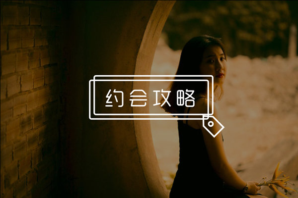 约女生出来被拒绝好几次还有机会吗