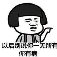 追女孩子的聊天技巧