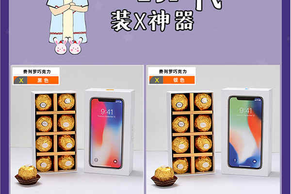 愚人节给女生送什么礼物好？愚人节最具创意的搞怪礼物大盘点！