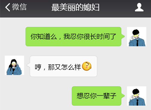 情侣日常聊天一问一答的套路情话，满满的全都是爱（附聊天实例）