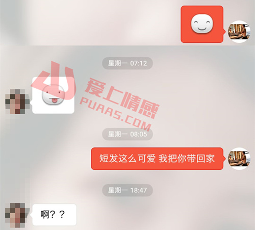 早上跟女孩微信打招呼的幽默句子（微信开场白），1秒钟吸引女孩！