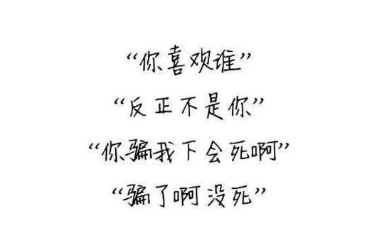 喜欢的那个人，总会在人群中发光。