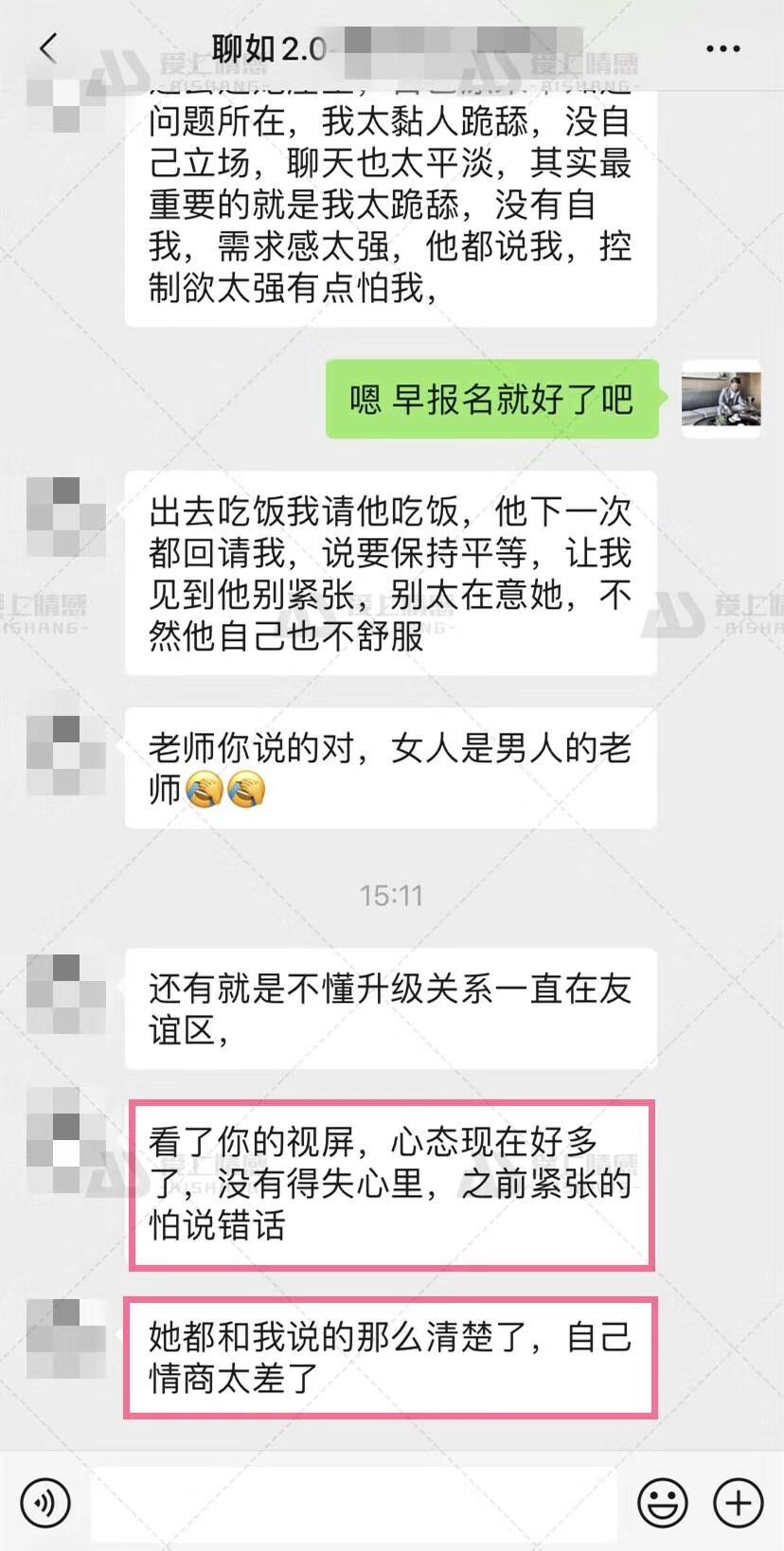 没钱长得不帅女朋友却很漂亮?他们是如何做到的? 没钱长得不帅女朋友却很漂亮?他们是如何做到的?