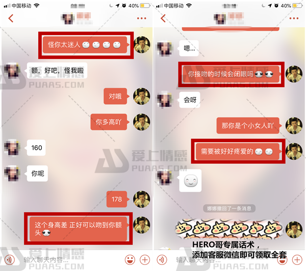 探探配对后这样聊，女神小姐姐会主动撩你！（附2段聊天案例）