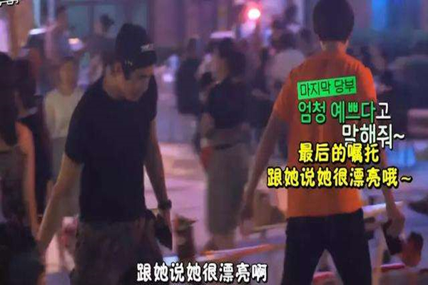 徐锦江儿子意外出镜韩国综艺走红，这些追女生小技巧表现太完美