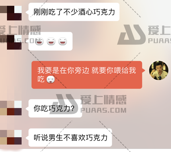 探探第一句话怎么开场白？探探2019最全开场白