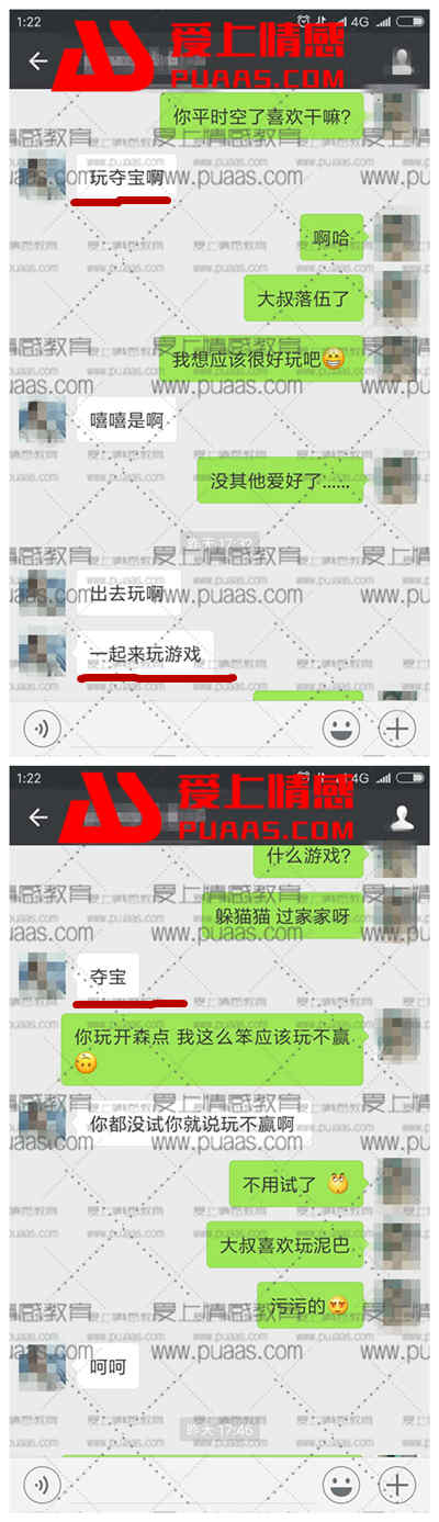 网上谈恋爱靠谱吗？如何确定网恋对象是否靠谱？分享10个网恋心得！