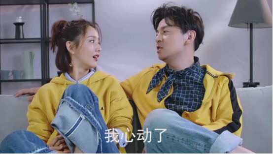 我心动了