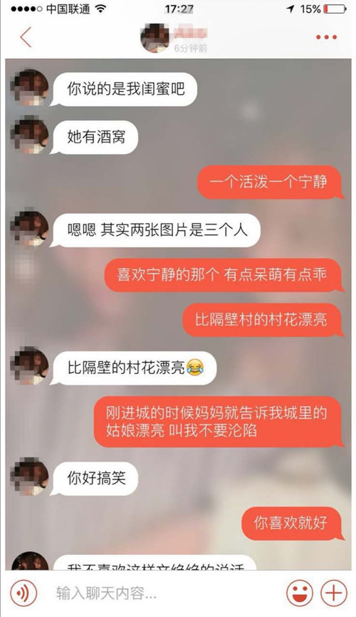 女生发愉快表情啥意思？教你如何高情商撩她！（附聊天实例）