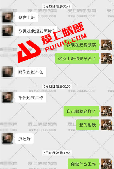 微信和女生聊天技巧，跟女孩子微信聊天实例分析（附微信聊天记录）