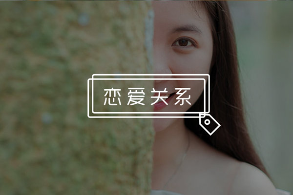 如何在聊天中和女生调情?学会这几种方式,让妹子身心享受! 如何在聊天中和女生调情?学会这几种方式,让妹子身心享受!