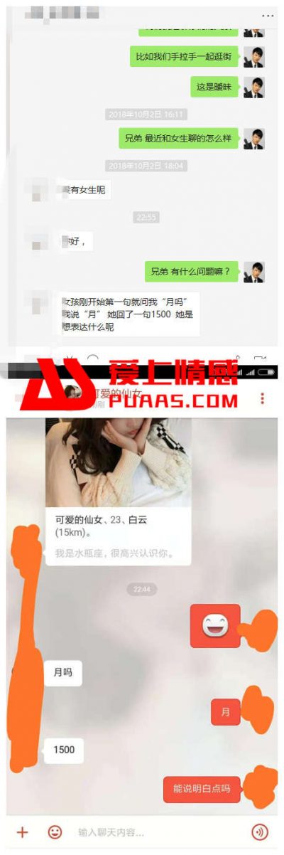 网上谈恋爱靠谱吗？如何确定网恋对象是否靠谱？分享10个网恋心得！