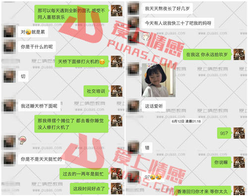 【泡妞大宗师】探探微信泡妞聊天记录，男生必学的恋爱技巧