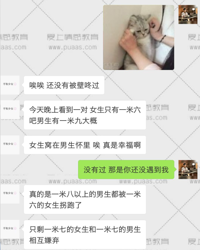 第二次和女孩聊天如何打招呼 一句话俘获她的心