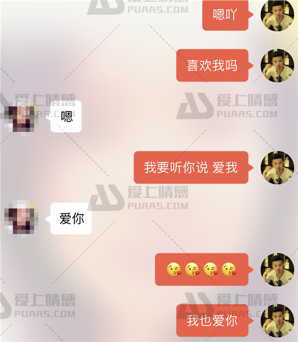 探探配对后这样聊，女神小姐姐会主动撩你！（附2段聊天案例）