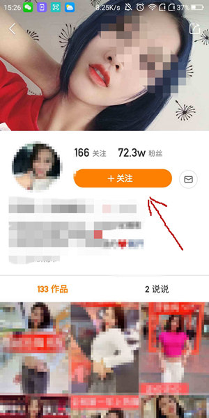 快手如何跟女生打招呼？4个技巧100%要到女生的微信