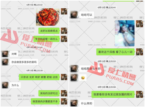 【泡妞大宗师】探探微信泡妞聊天记录，男生必学的恋爱技巧