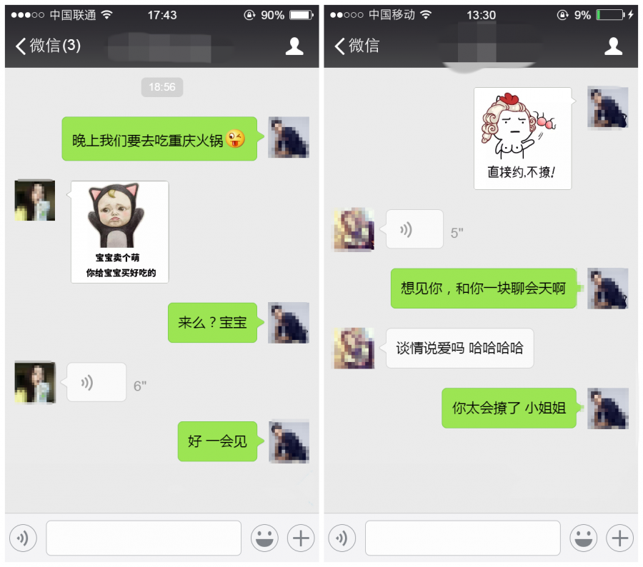 “高情商”的人都是怎么聊天的？这三步一定要学会！