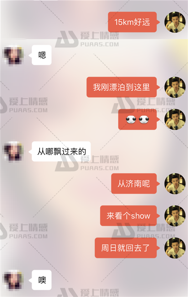 探探配对后这样聊，女神小姐姐会主动撩你！（附2段聊天案例）