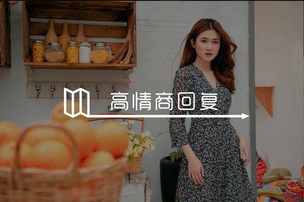 女生让我做她男闺蜜是什么意思