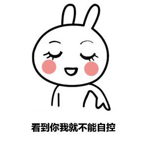 99句让少女心爆炸的撩妹配图