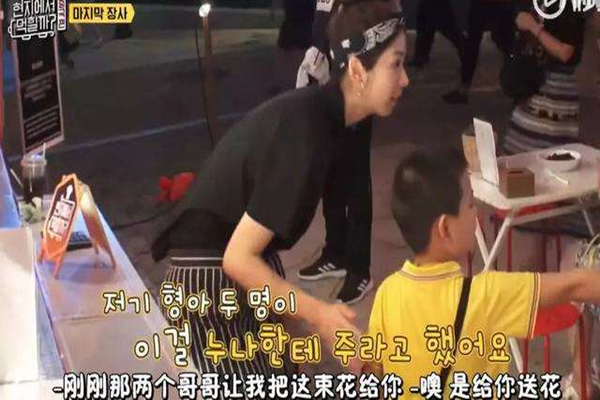 徐锦江儿子意外出镜韩国综艺走红，这些追女生小技巧表现太完美