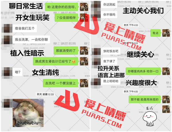 探探暗恋短信怎么发，说什么（3天快速收获爱情的聊天技巧）？