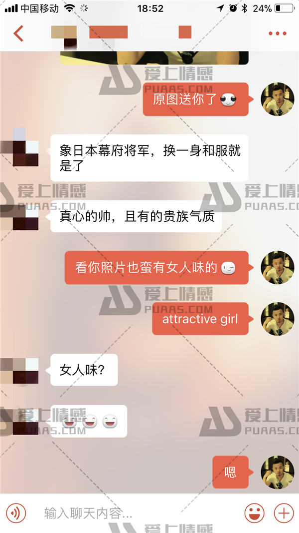 探探第一句话怎么开场白？探探2019最全开场白