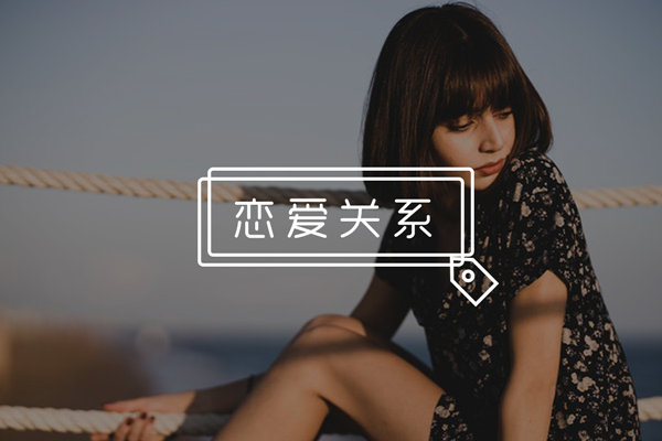 如何和妹子暧昧聊天