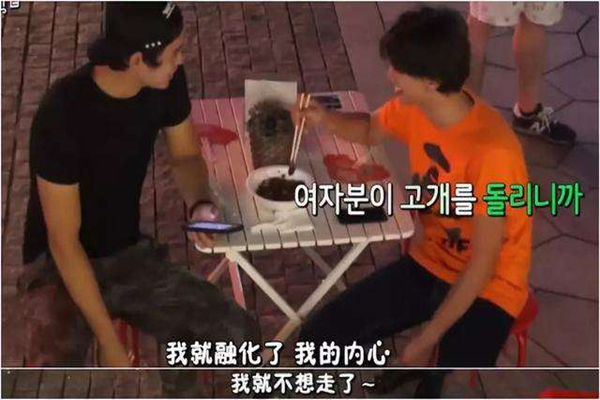 徐锦江儿子意外出镜韩国综艺走红，这些追女生小技巧表现太完美