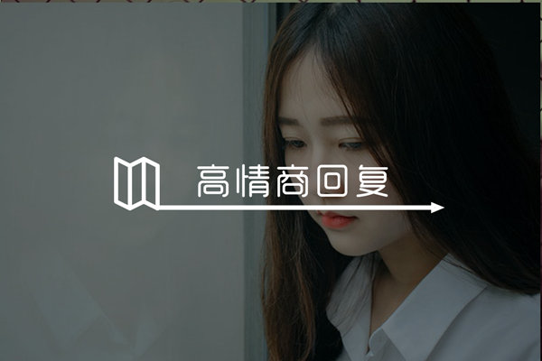 女生说想静静是什么意思