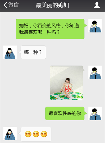 情侣日常聊天一问一答的套路情话，满满的全都是爱（附聊天实例）