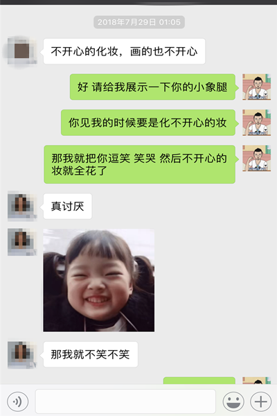 幽默的聊天技巧