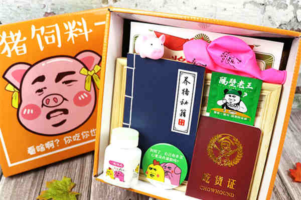 愚人节给女生送什么礼物好？愚人节最具创意的搞怪礼物大盘点！