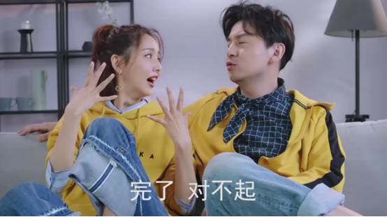 完了，对不起