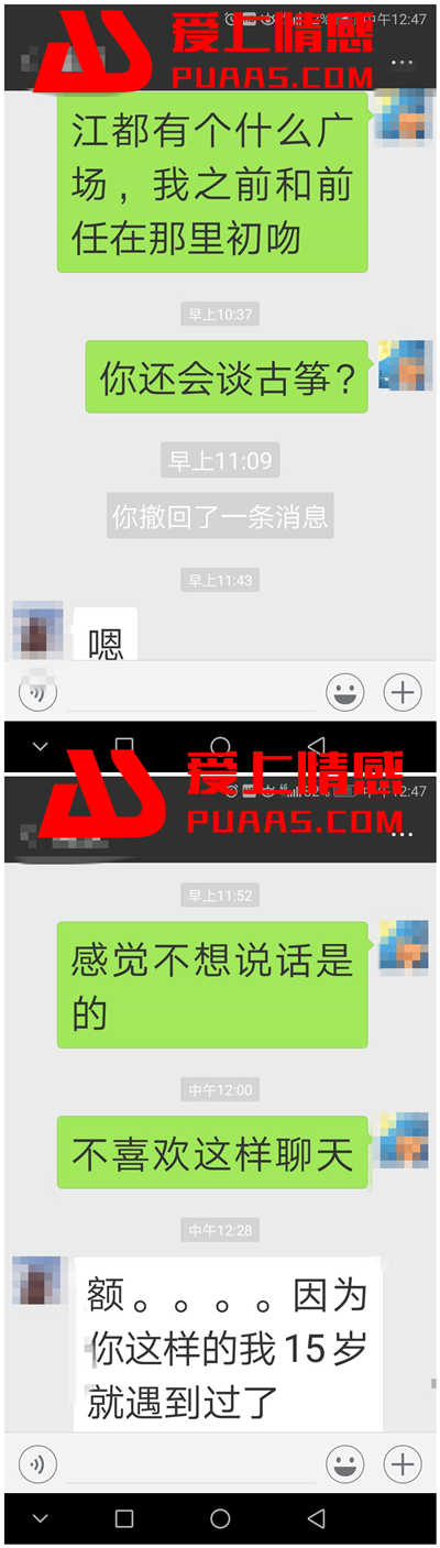 被喜欢的女生说情商低怎么办？学会这3招轻松化解尴尬！