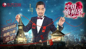 电视相亲节目都有哪些？国内10大超火的相亲节目排行榜！