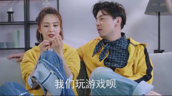 我们玩游戏呗