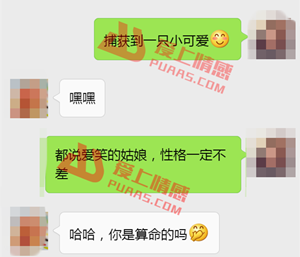相亲微信聊天第一句话说什么好？高情商男生都这么说（附聊天记录）