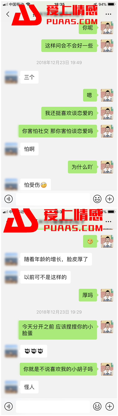 怎样和女生拉近关系？教你3个快速和女生拉近关系的聊天技巧！