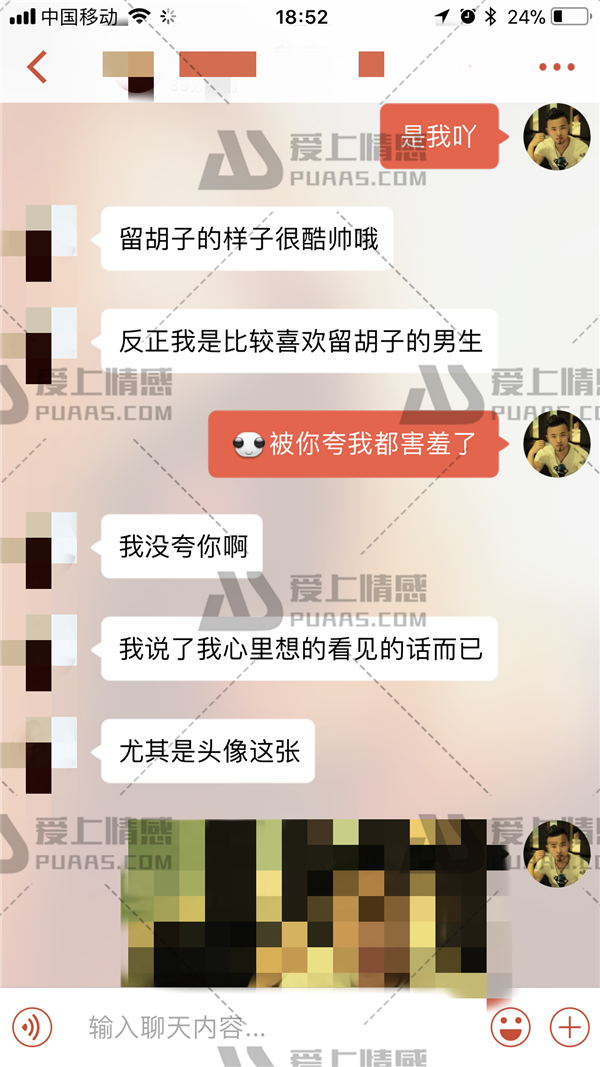 探探第一句话怎么开场白？探探2019最全开场白