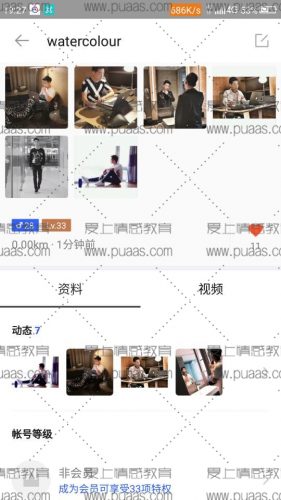 聊天“治疗室”，专治各种女生不回复！