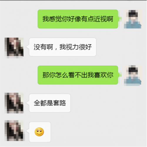 99句让少女心爆炸的撩妹配图