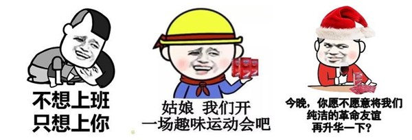 怎么和女生聊污污的话题？老司机教你“开慢车”