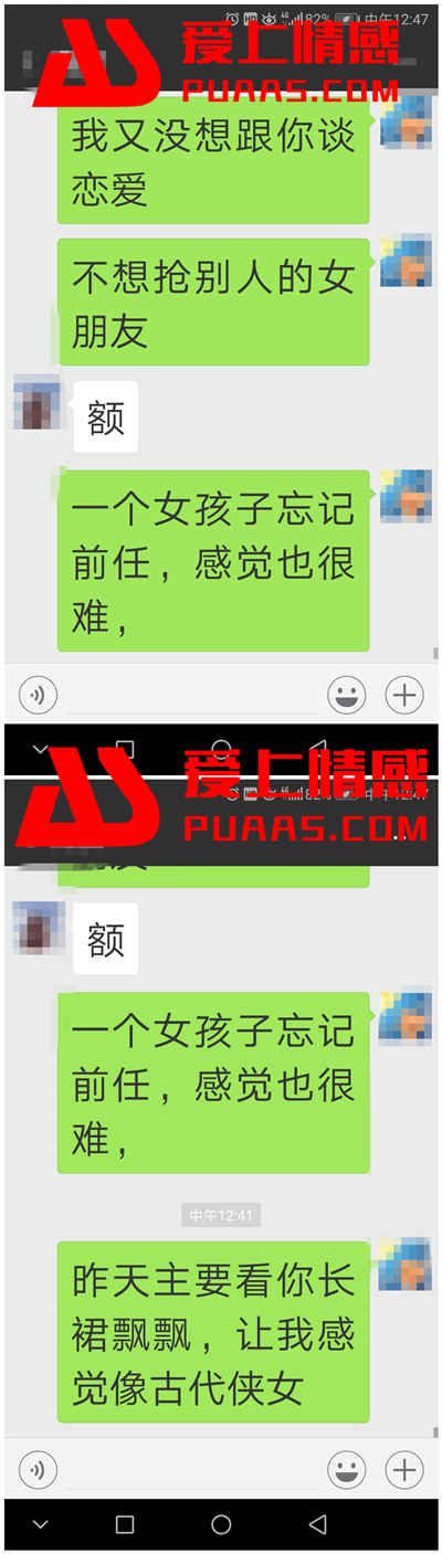 被喜欢的女生说情商低怎么办？学会这3招轻松化解尴尬！