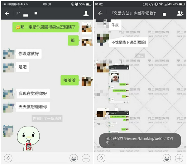 跟女孩子聊天怎么找话题