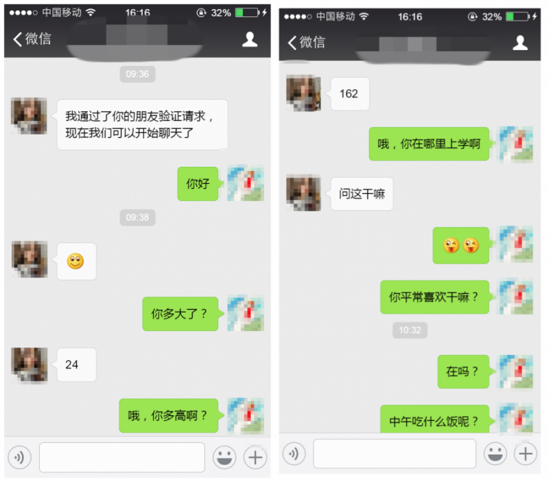 不知道怎么和女生聊天？你可能犯了这8个错误！