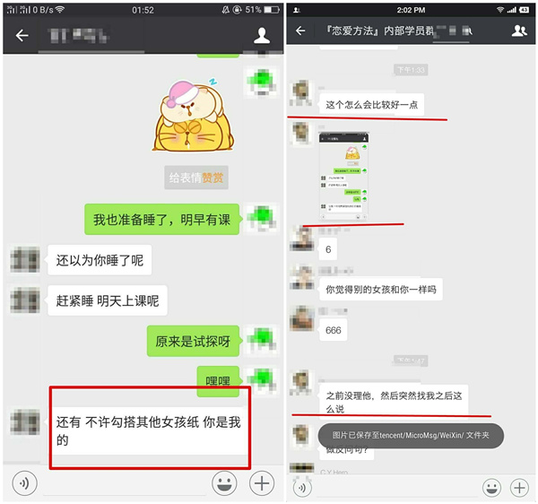 跟女孩子聊天怎么找话题