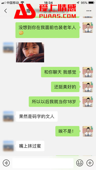 被喜欢的女生说情商低怎么办？学会这3招轻松化解尴尬！