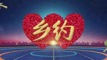 电视相亲节目都有哪些？国内10大超火的相亲节目排行榜！